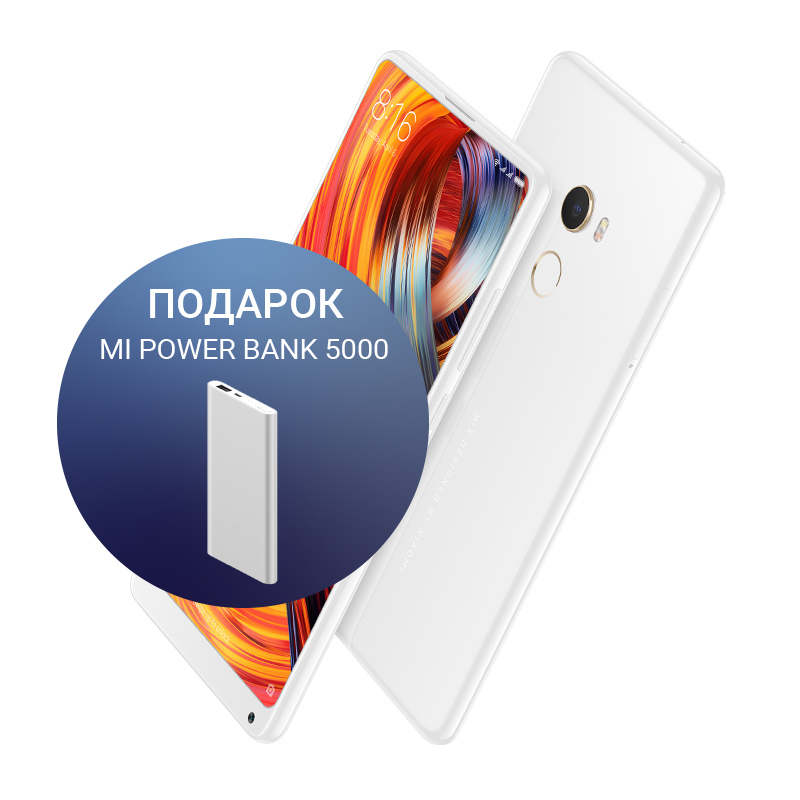 Mi Mix 2 SE 8/128GB Mi Mix 2 SE 8/128GB