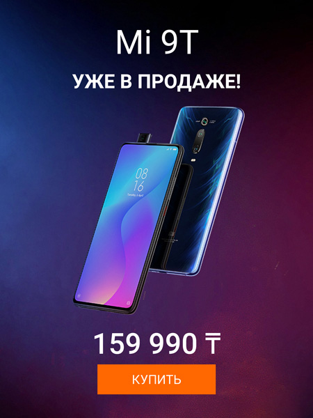 Магазин Xiaomi В Алматы